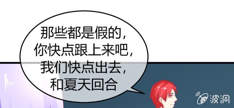 第二十四章:神仙不懂怜香惜玉(1/2)-第26话