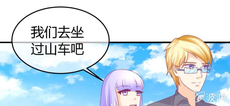 第二十四章:神仙不懂怜香惜玉(1/2)-第26话