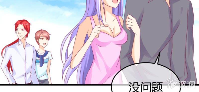 第二十四章:神仙不懂怜香惜玉(1/2)-第26话