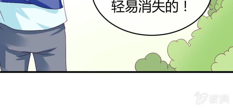 第二十六章: 结局，新的开始！(1/2)-第28话