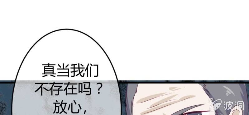 第二十六章: 结局，新的开始！(1/2)-第28话