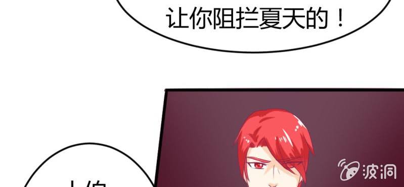 第二十六章: 结局，新的开始！(1/2)-第28话