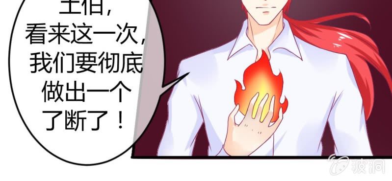 第二十六章: 结局，新的开始！(1/2)-第28话