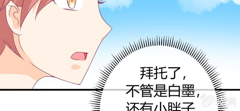 第二十六章: 结局，新的开始！(1/2)-第28话