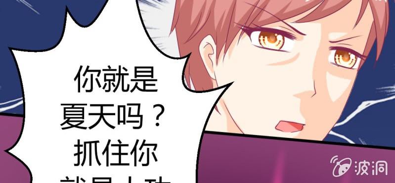 第二十六章: 结局，新的开始！(1/2)-第28话