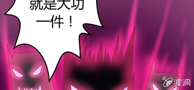 第二十六章: 结局，新的开始！(1/2)-第28话