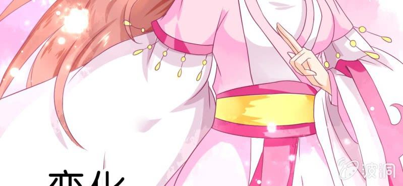 第二十六章: 结局，新的开始！(1/2)-第28话