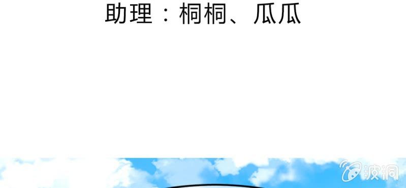 第二十六章: 结局，新的开始！(1/2)-第28话