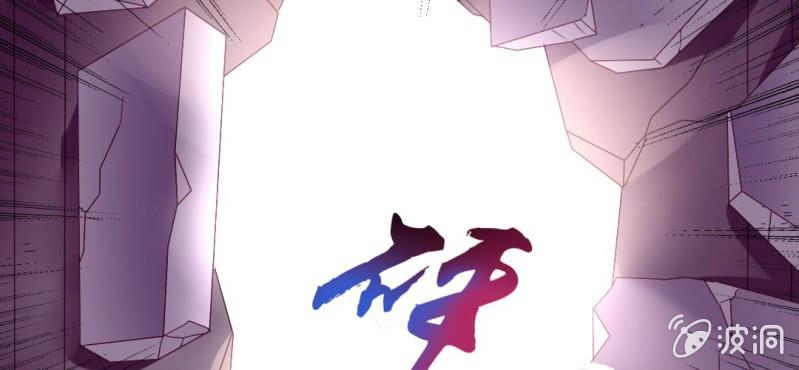 第二十六章: 结局，新的开始！(1/2)-第28话