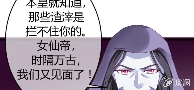 第二十六章: 结局，新的开始！(1/2)-第28话