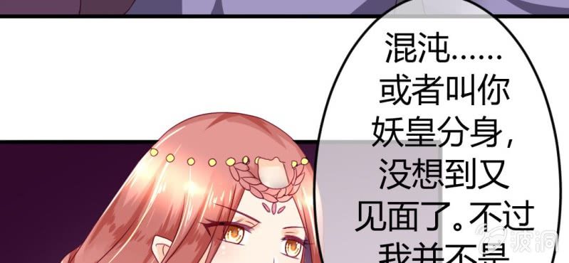 第二十六章: 结局，新的开始！(1/2)-第28话