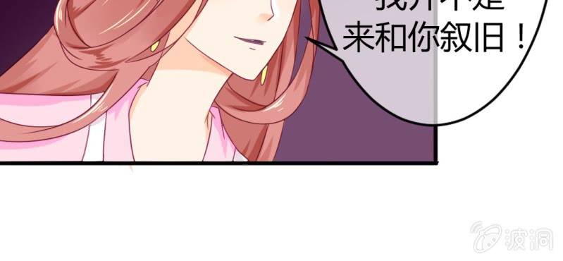 第二十六章: 结局，新的开始！(1/2)-第28话