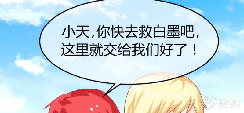 第二十六章: 结局，新的开始！(1/2)-第28话