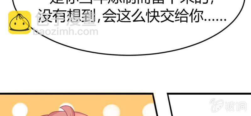 第二十六章: 结局，新的开始！(1/2)-第28话