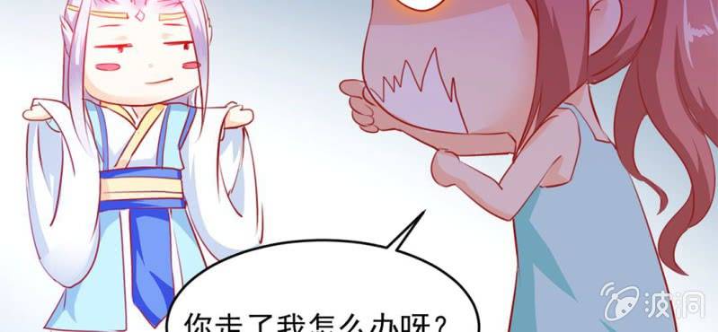 第3话:对闺蜜，我竟然有感觉(1/3)-第4话