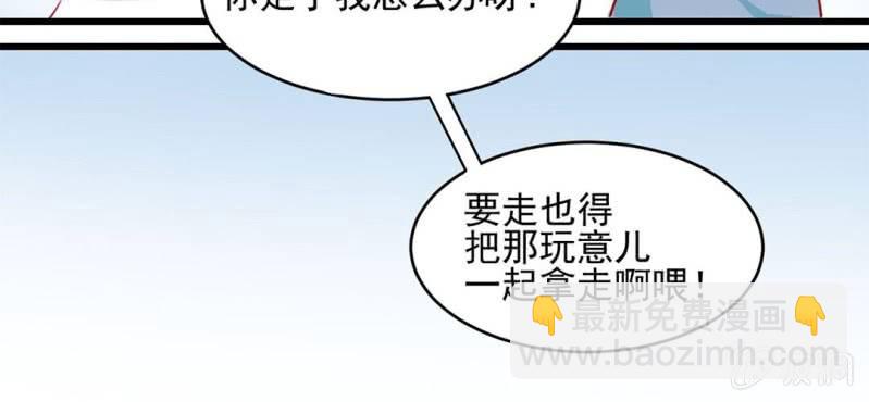 第3话:对闺蜜，我竟然有感觉(1/3)-第4话