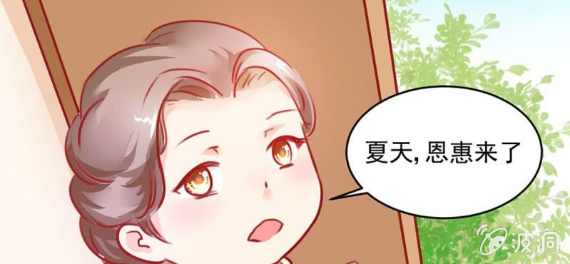 第3话:对闺蜜，我竟然有感觉(1/3)-第4话