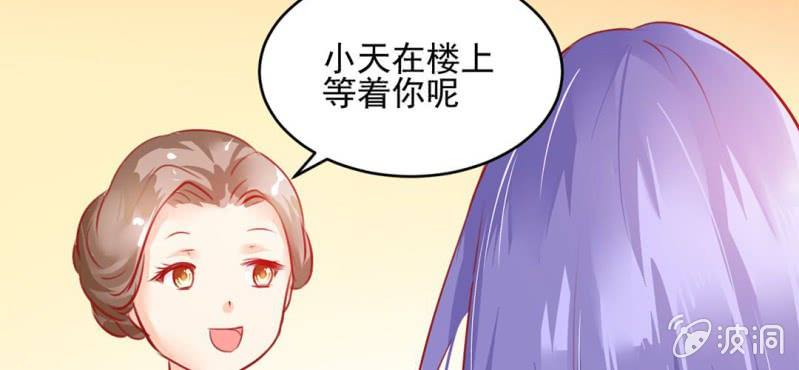 第3话:对闺蜜，我竟然有感觉(1/3)-第4话