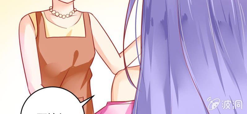 第3话:对闺蜜，我竟然有感觉(1/3)-第4话