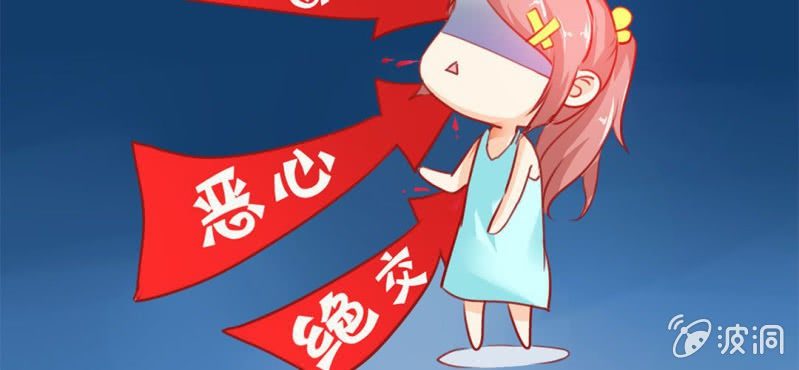 第3话:对闺蜜，我竟然有感觉(1/3)-第4话