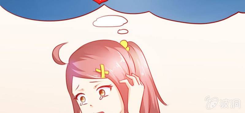 第3话:对闺蜜，我竟然有感觉(1/3)-第4话