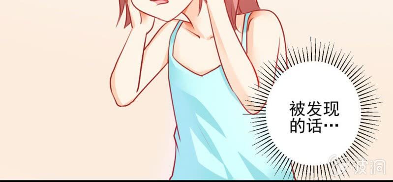 第3话:对闺蜜，我竟然有感觉(1/3)-第4话