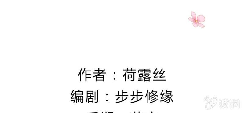 第3话:对闺蜜，我竟然有感觉(1/3)-第4话