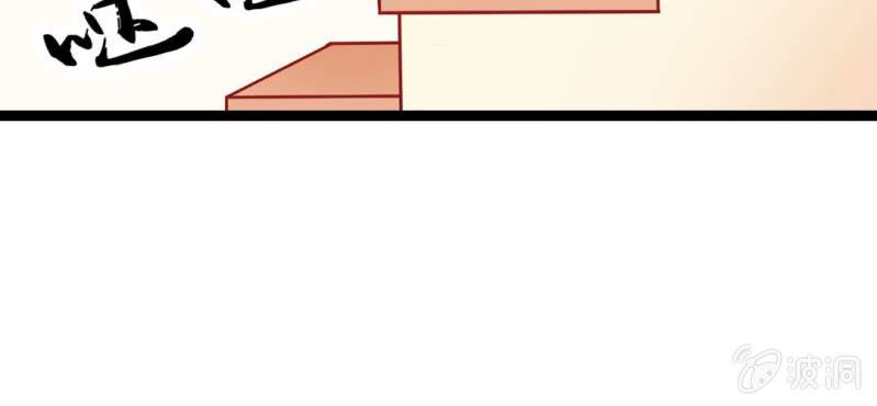 第3话:对闺蜜，我竟然有感觉(1/3)-第4话