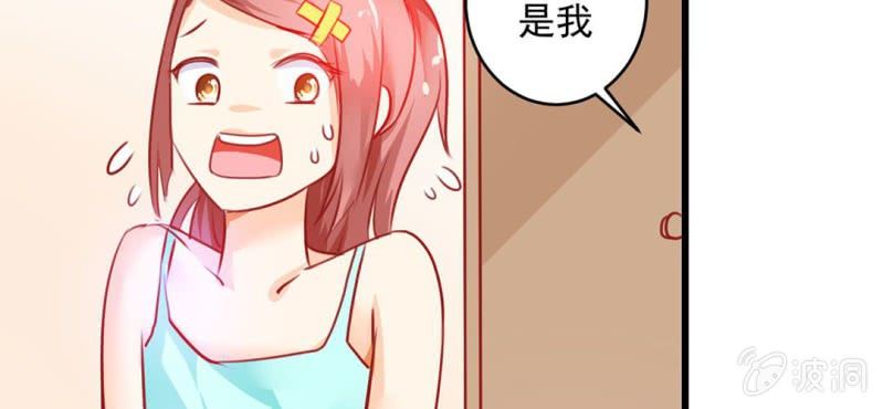 第3话:对闺蜜，我竟然有感觉(1/3)-第4话