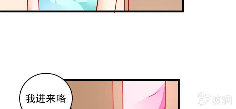 第3话:对闺蜜，我竟然有感觉(1/3)-第4话