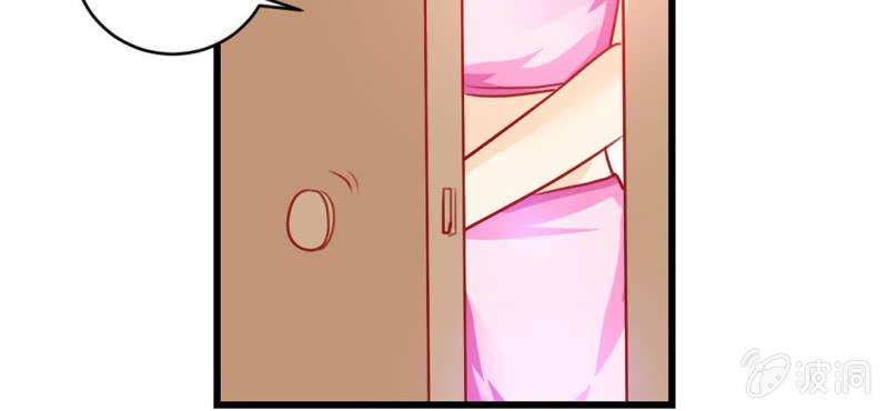 第3话:对闺蜜，我竟然有感觉(1/3)-第4话