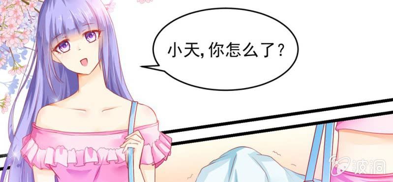 第3话:对闺蜜，我竟然有感觉(1/3)-第4话