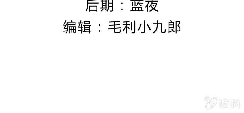 第3话:对闺蜜，我竟然有感觉(1/3)-第4话