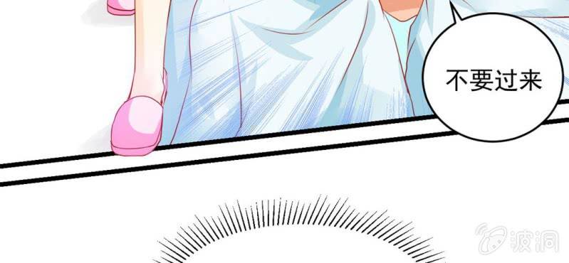 第3话:对闺蜜，我竟然有感觉(1/3)-第4话