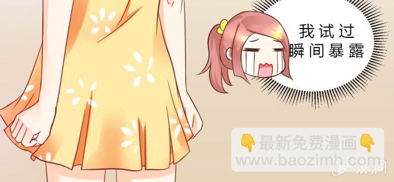 第5话：水上乐园(1/3)-第6话