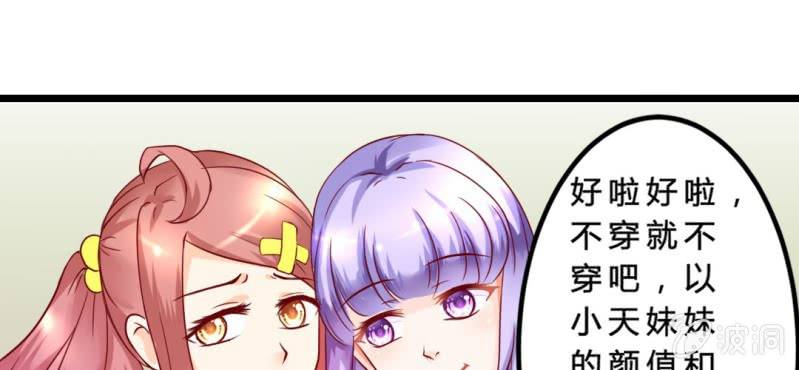 第5话：水上乐园(1/3)-第6话