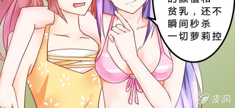 第5话：水上乐园(1/3)-第6话