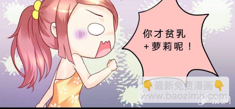 第5话：水上乐园(1/3)-第6话