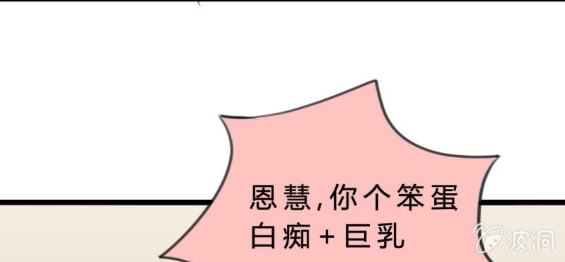 第5话：水上乐园(1/3)-第6话