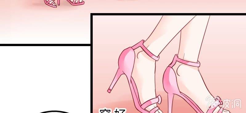 第5话：水上乐园(1/3)-第6话