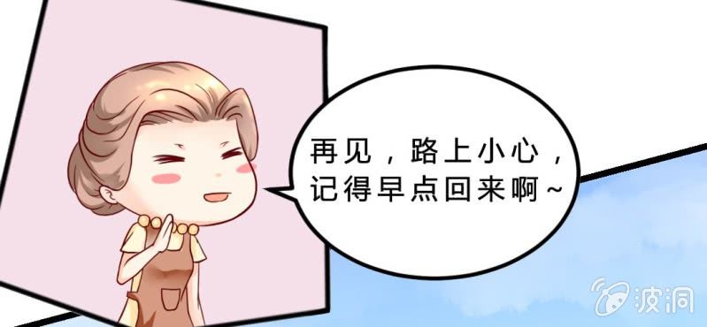 第5话：水上乐园(1/3)-第6话