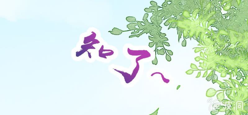 第5话：水上乐园(1/3)-第6话