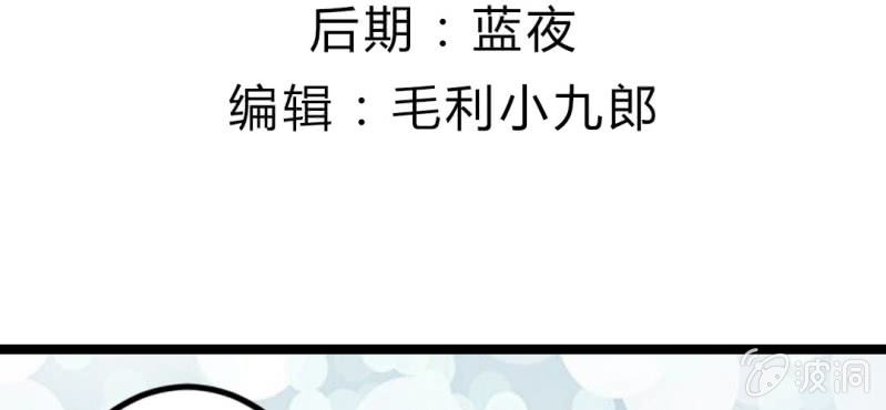 第5话：水上乐园(1/3)-第6话