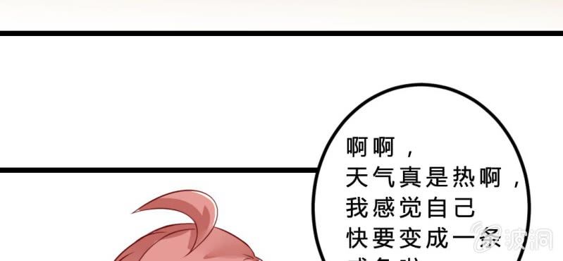 第5话：水上乐园(1/3)-第6话