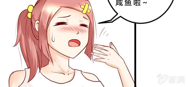 第5话：水上乐园(1/3)-第6话