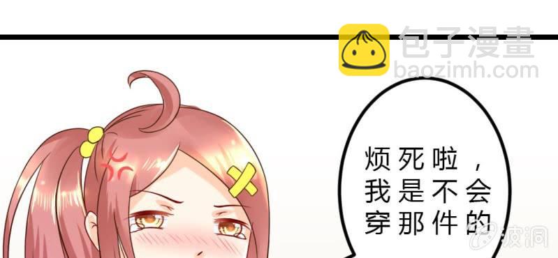 第5话：水上乐园(1/3)-第6话