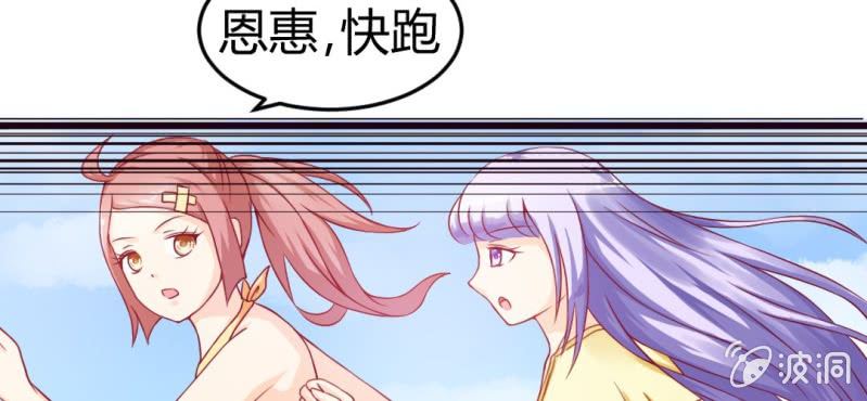 第7话：我会保护你(1/4)-第8话