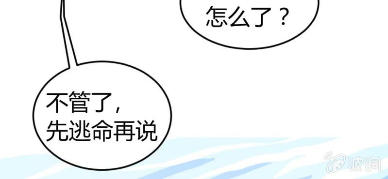 第7话：我会保护你(1/4)-第8话