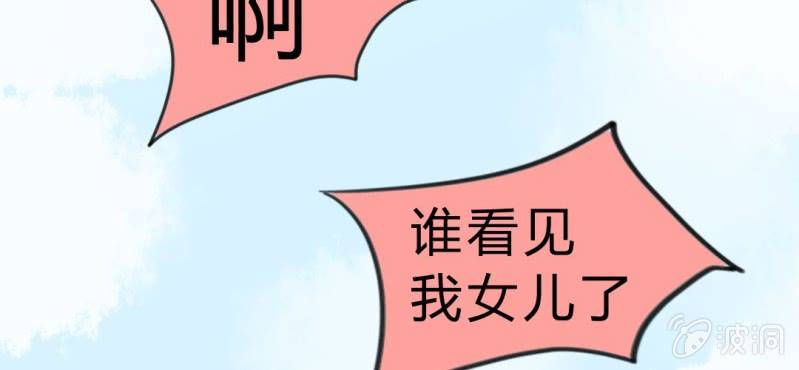 第7话：我会保护你(1/4)-第8话