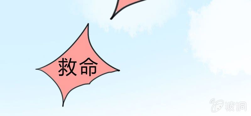 第7话：我会保护你(1/4)-第8话